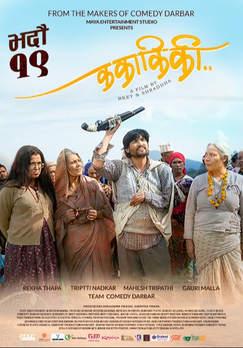 poster-img